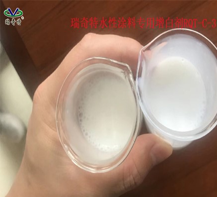 水性印花涂料增白剂怎么使用