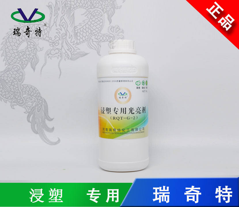 用了它 隔壁浸塑厂老板都眼红了