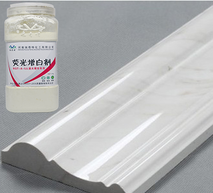 人造石专用荧光增白剂你知道吗