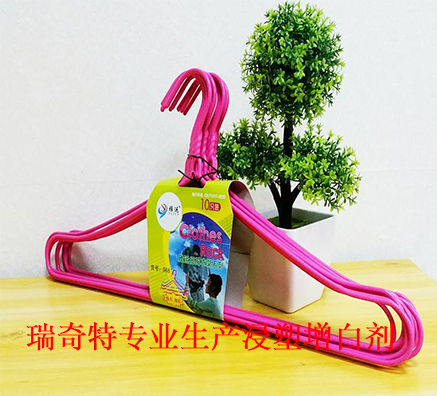 浸塑荧光增白剂用哪种好