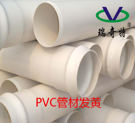 PVC管材增白剂专用款RQT-B-1