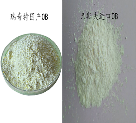 家具漆用国内荧光增白剂OB和巴斯夫OB有什么不同？