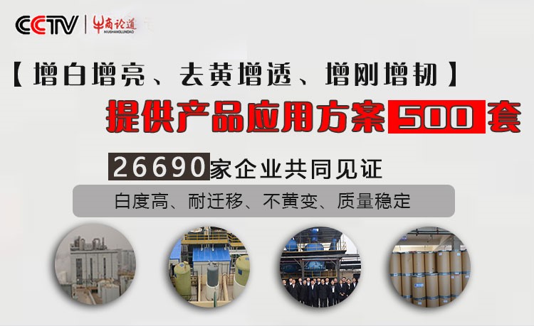 瑞奇特:创新驱动,引领塑料助剂新风尚 瑞奇特:创新驱动,引领塑料助剂新风尚