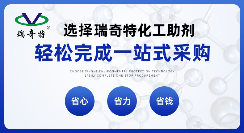 不饱和聚酯树脂去黄方案！瑞奇特TS-G，让玻璃钢制品颜值升级