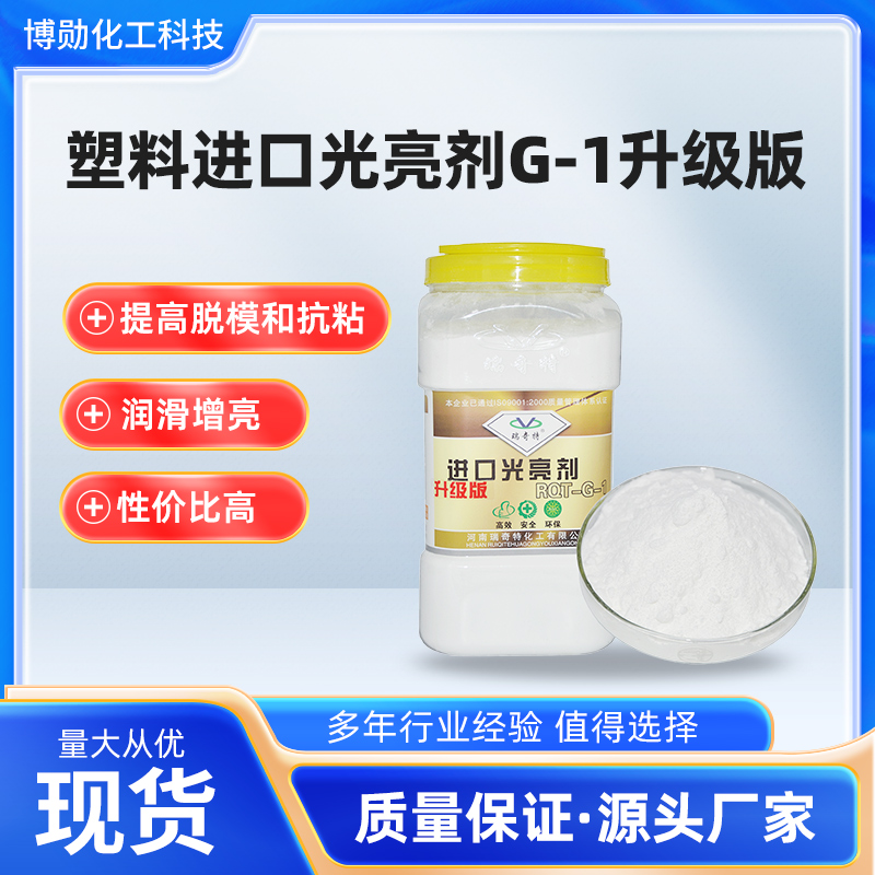 告别暗淡无光!瑞奇特光亮剂让水性涂料颜值翻倍 告别暗淡无光!瑞奇特光亮剂让水性涂料颜值翻倍