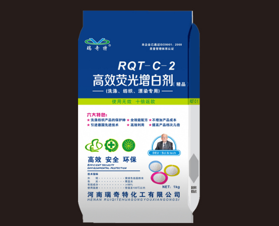 荧光增白剂c-2 荧光增白剂c-2