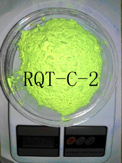 荧光增白剂RQT-C-2