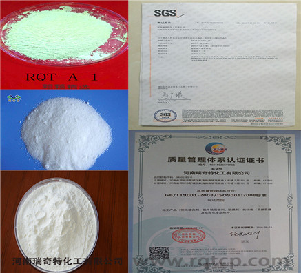 塑料荧光增白剂已成为全球应用必不可少的添加剂