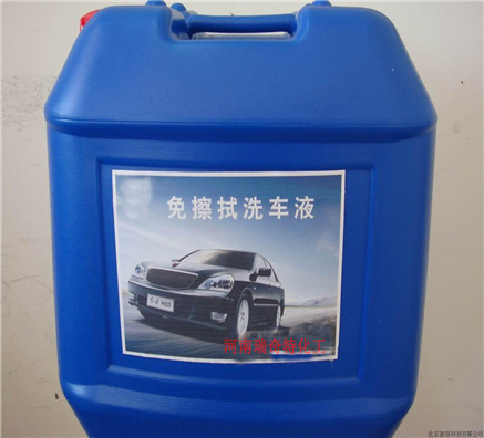 市面上好用的洗车液
