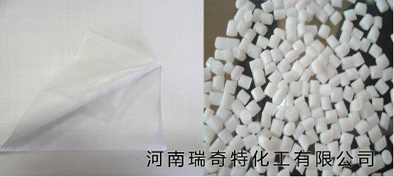 编织袋拉丝用荧光增白剂RQT-B-2的效果