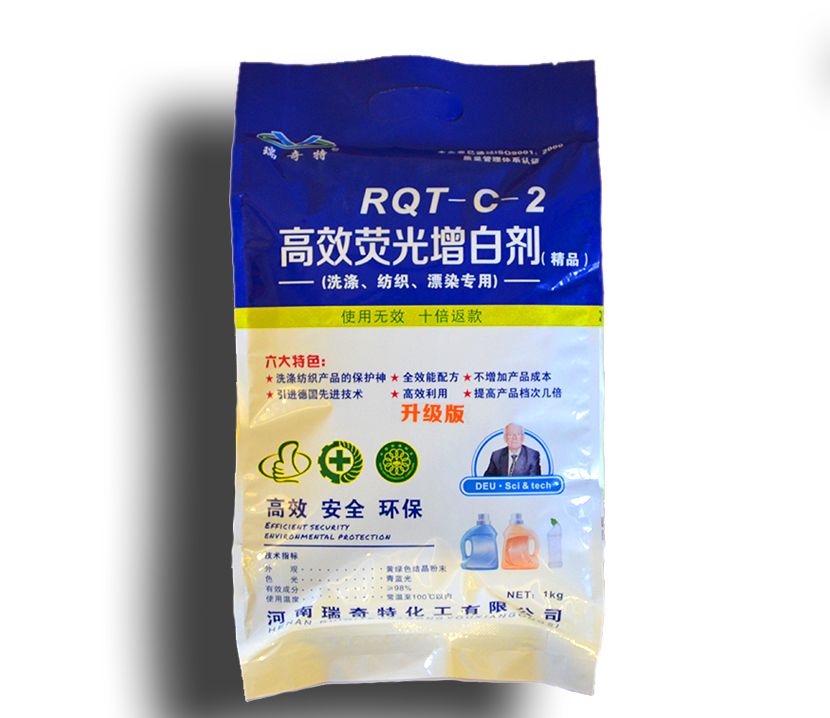 RQT-C-2产品