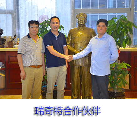 瑞奇特荧光增白剂RQT-C-3使涂料产品亮丽如新