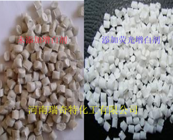 增白剂用于造粒