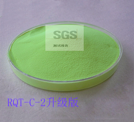 经实验认可的洗涤洗化荧光增白剂RQT-C-2