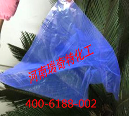 荧光增白剂RQT-K-1可使PE塑料蔬菜袋带有透明荧光蓝