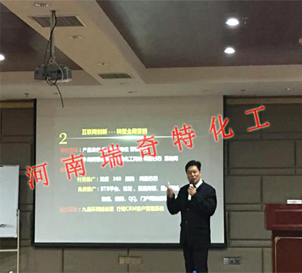 拜访瑞奇特陈总让我受益匪浅的体会