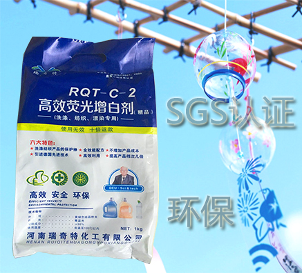 含增白剂的洗衣液安全吗