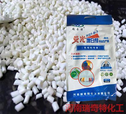 用于ABS造粒好用的增白剂是多少钱一公斤