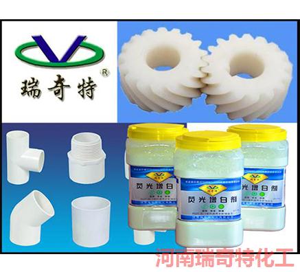 塑料增白方法做塑料的不看后悔终身！