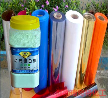 什么塑料增白剂让压延膜更白更亮
