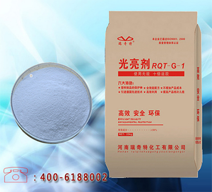 塑料制品用哪种型号光亮剂光泽度好