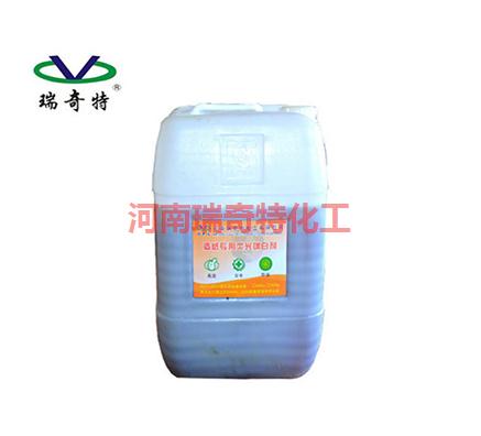 造纸增白剂选用液体的还是固体效果好