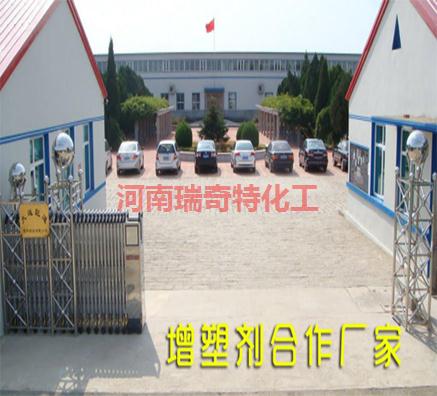 塑料环保增塑剂可以起到增亮效果吗？