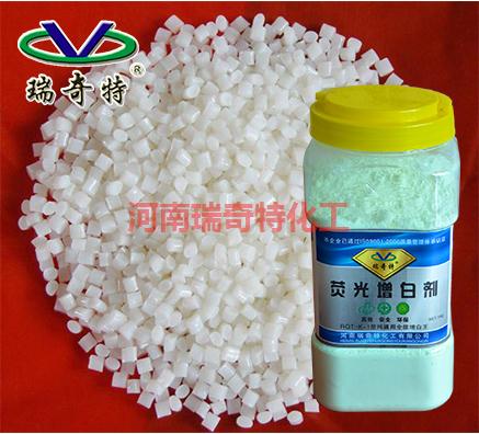 造粒用哪一款进口增白剂效果好