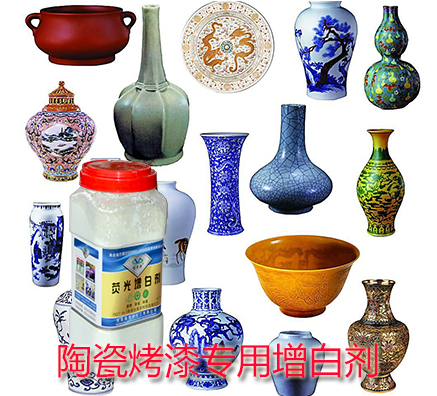 国内耐高温荧光增白剂厂家哪家质量好