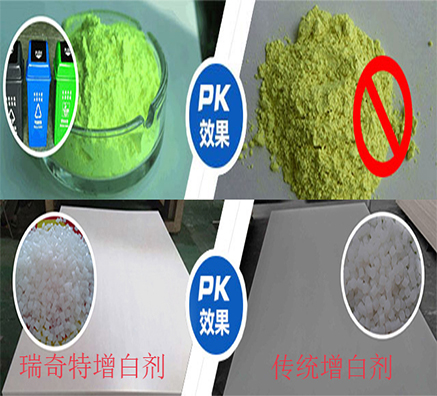 国内有没有生产高效环保荧光增白剂的厂家？