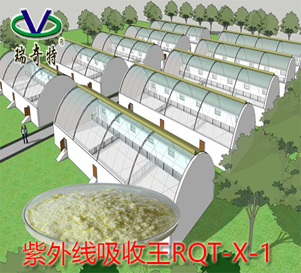 国内高档的紫外线吸收剂厂家