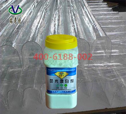 浅谈软质PVC荧光增白剂