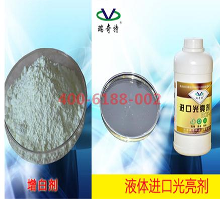 很少人知道的PC塑料增白剂的正确使用方法
