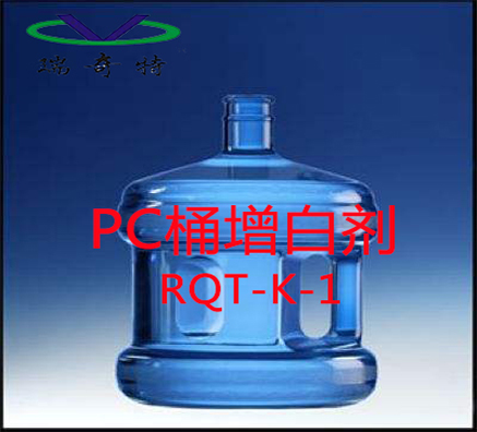 2017标准型PC塑料增白剂哪家好