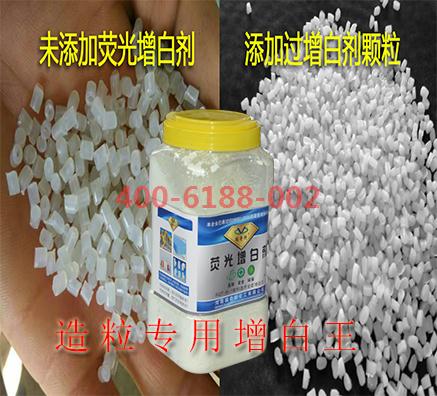 揭秘：蓝光增白剂的真正用法！