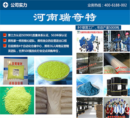 油漆防老化剂哪家便宜
