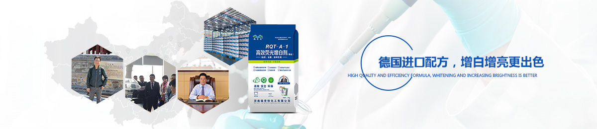 可降解材料增韧剂RQT-CH-7