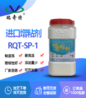塑料增粘剂 塑料增粘剂