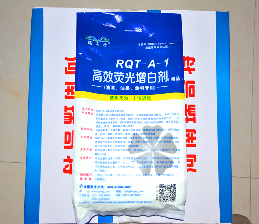 河南瑞奇特荧光增白剂RQT-A-1在油漆油墨与涂料中的应用优势