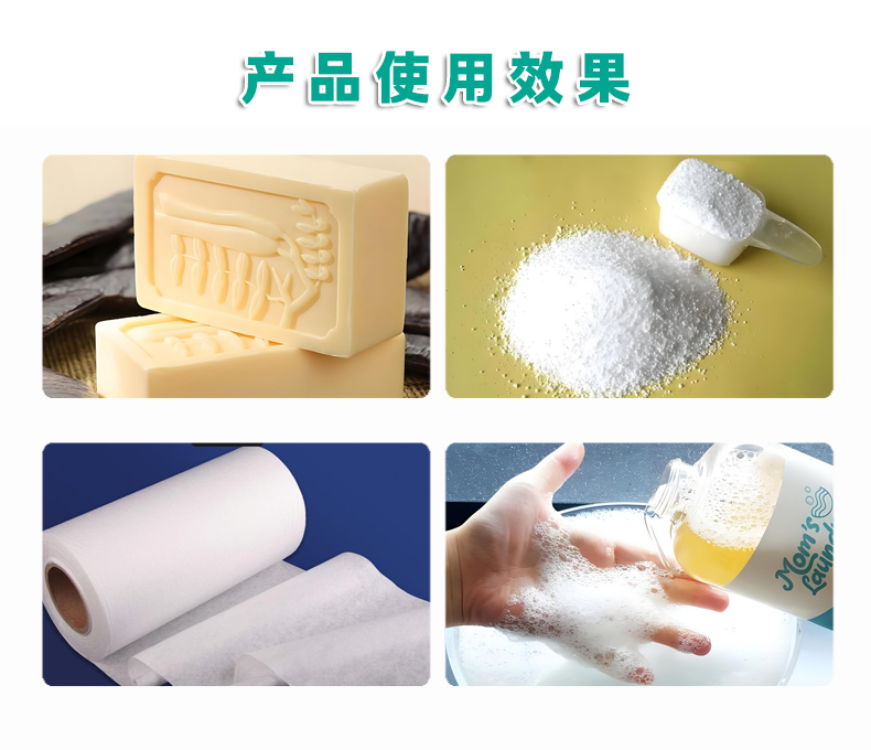 C-2红光荧光增白剂（3）