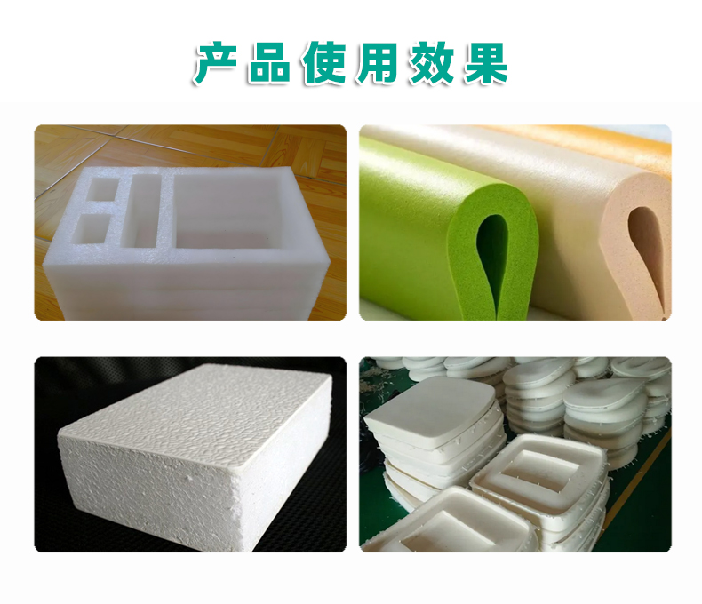 D-1塑料发泡增白剂（3）