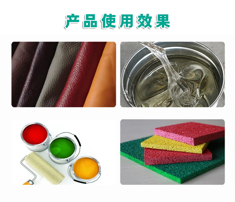 瑞奇特紫外线吸收剂：高分子材料防护的核心技术